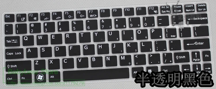Силиконовая пленка для клавиатуры 11 6 дюйма защитная Sony VAIO E11 T11 E серии E11135 T11137 T11138