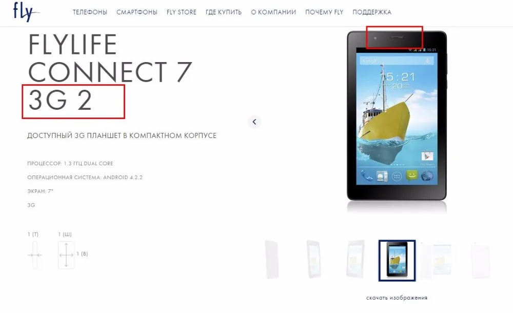 Новый 7 дюймовый сенсорный экран дигитайзер стекло для планшета FLY FLYLIFE CONNECT 3G 2|7 inch