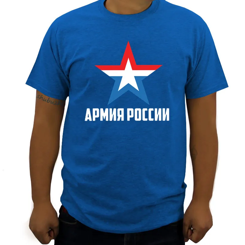 Футболка Модные мужские брендовые футболки Армия России мужская футболка Топы