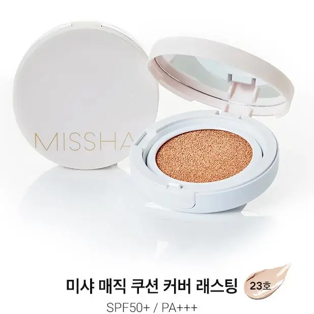 Волшебная Подушка MISSHA SPF50 + (#21 #23) отбеливающая на воздухе BB крем для основы