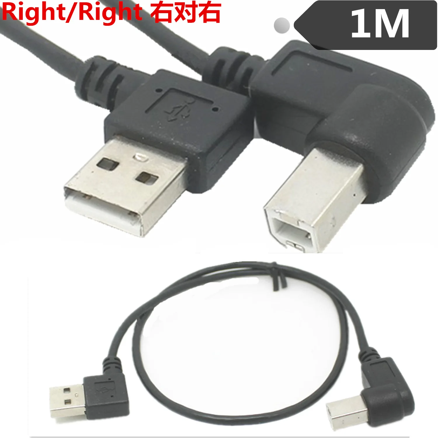 Кабель для принтера с прямым углом USB Type AM папа B 1 м|printer cable|usb cable angleusb right angle |