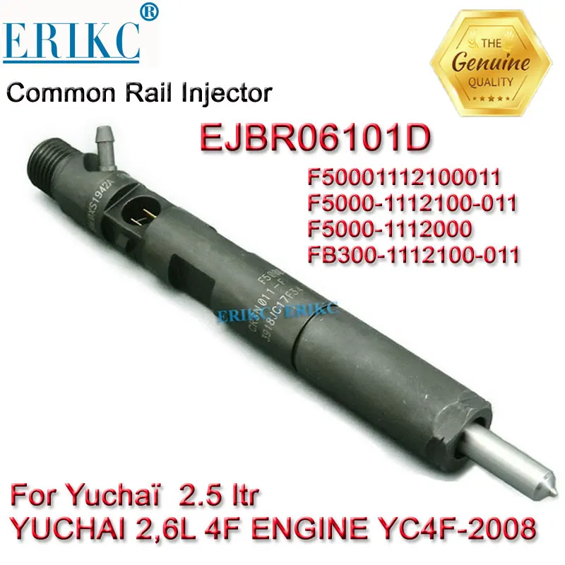 Оригинальный инжектор EJBR06101D CRI Common Rail EJB R06101D и EJBR0 6101D дизельный для Yuchai 2 5 Lt|rail