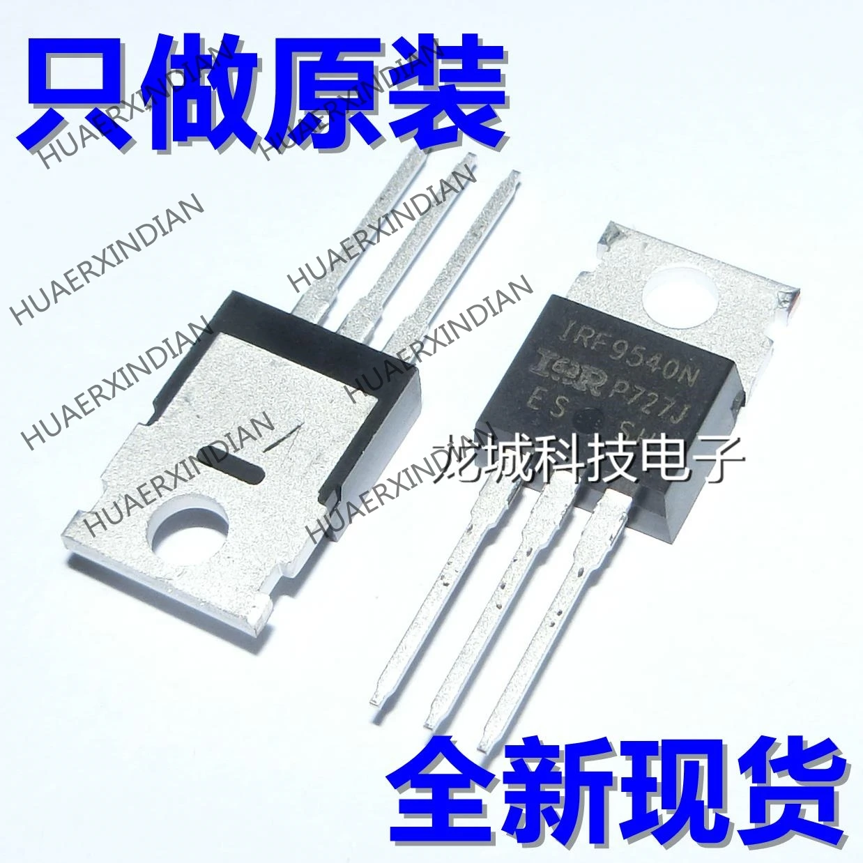 Новый оригинальный завод IRF9540N IRF9540 F9540 23A 100V P MOS в наличии|Реле| |