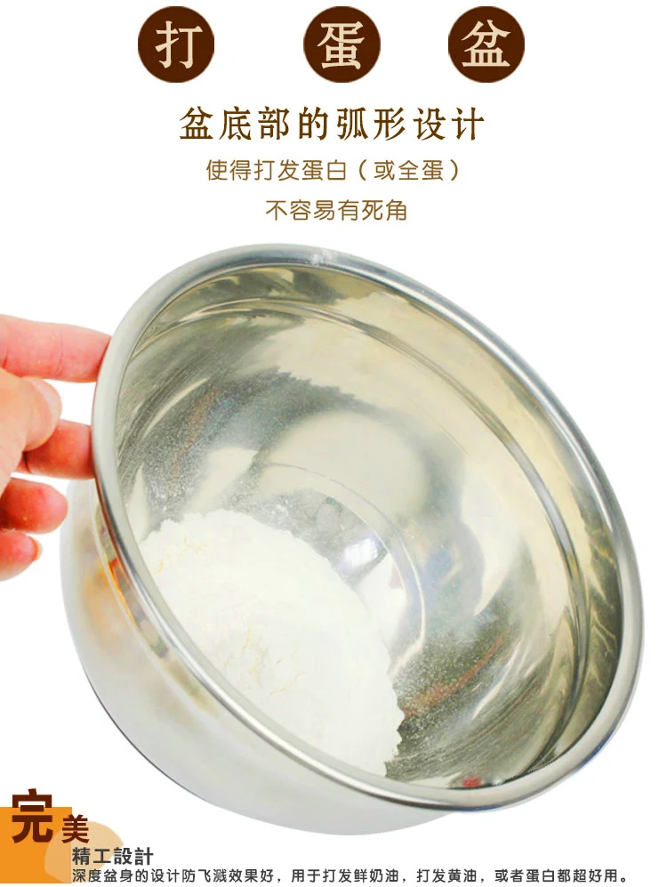 1 шт. миски для глубокого смешивания торта 20 см|mixing bowl|steel mixing bowlstainless steel bowl |