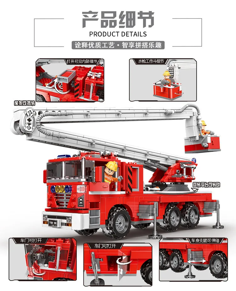 Technic Xingbao 03028 03029 03030 03031 городская пожарная машина спасательные машины наборы строительных лестниц блоки совместимы с MOC