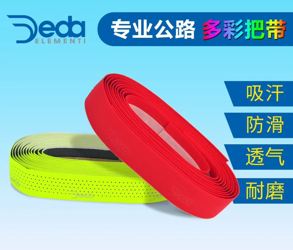 Велосипедная лента для руля велосипеда углеродная Нескользящая Демпферная