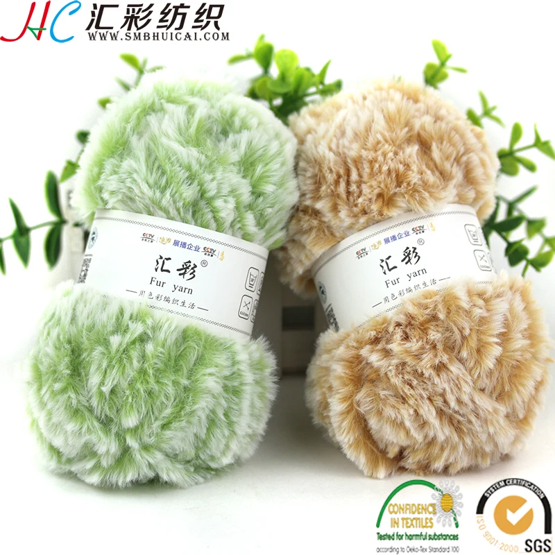 8skeins* 50 г китайская oeko tex пряжа фабрика suzhou huicai Лидер продаж, теплый детский свитер, шарф, шапка, вязаная меховая пряжа