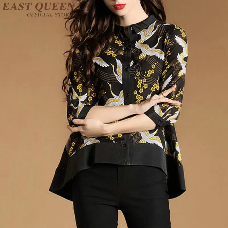 Женские топы с вышивкой в восточном стиле элегантные Лоскутные пуловеры