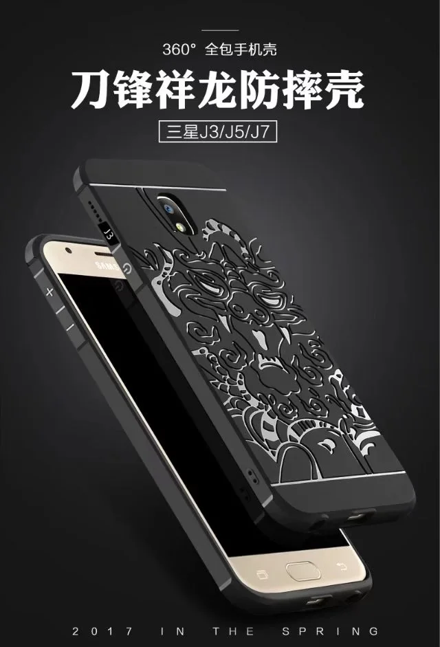For Samsung J3 2017 Eurasian Version Case Protective Soft Back Cover Relief Armor Galaxy J330 TPU Silicon Shell |