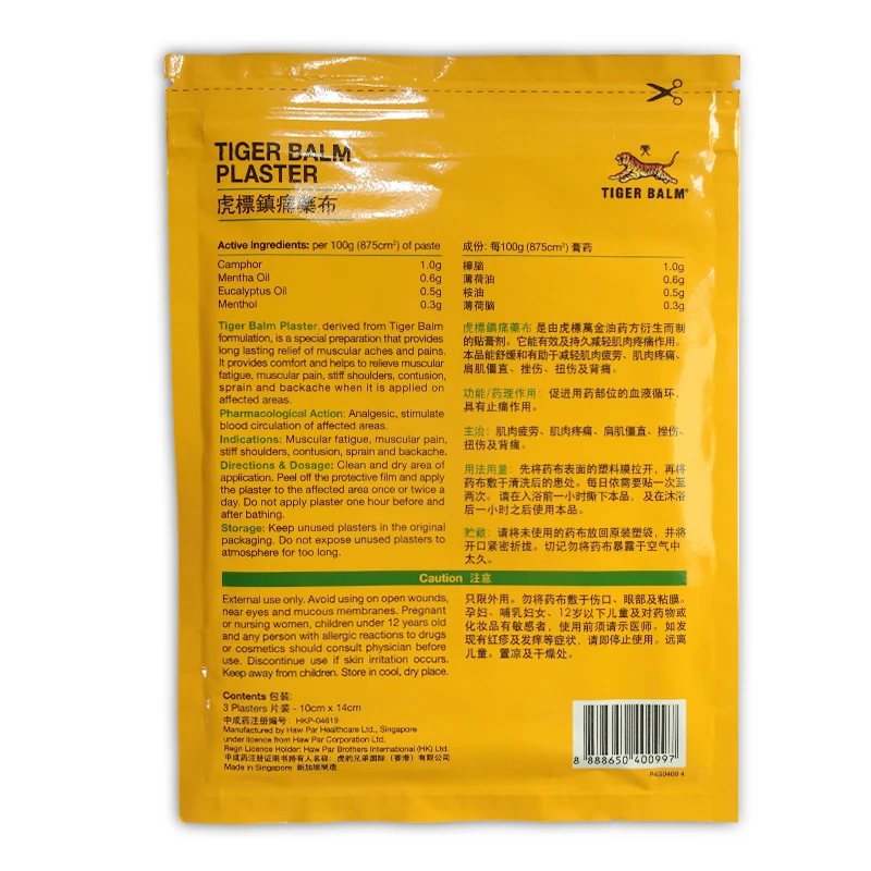 12 штук в партии 4 посылка теплый тигровый бальзам пластырь/тэгао крутые лечебные