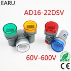 Цифровой светодиодный вольтметр переменного тока, амперметр, 60-500 В, 0-а, измеритель напряжения, тестер, индикаторная лампа, пилотный индикатор, 22 мм