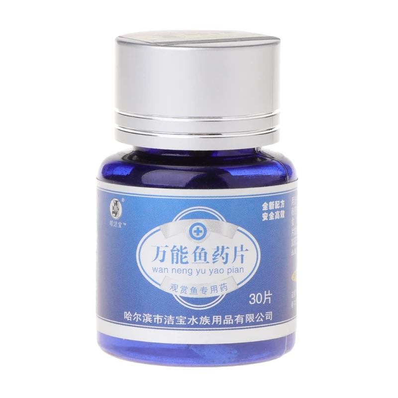 Рыба фунгицид 30 таблетка медицина Многофункциональный аквариум лечение
