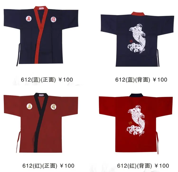 Унисекс одежда для сервиса еды в японском стиле куртка шеф повара суши новая