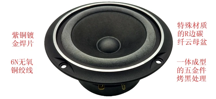 2 шт 4F-1 Aucharm звук рифма 4 дюймов HIFI полночастотный громкоговоритель, алюминиевая рама, Y35 магнитное пространство