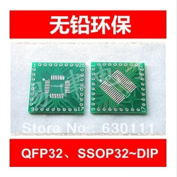 Бесплатная доставка 100 шт PFQP32 LQFP32 TQFP32 QFP32 SOP32 SSOP32 отложным воротником DIP32 0 8 мм IC