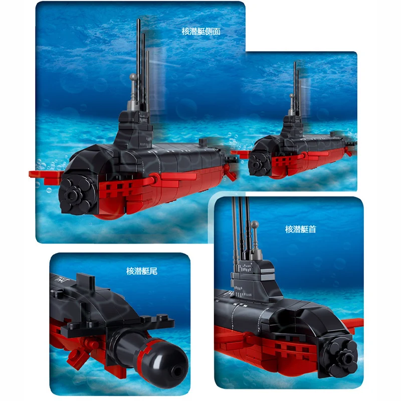 Игрушки для детей 193 ps строительный блок армейский морской ядерный корабль