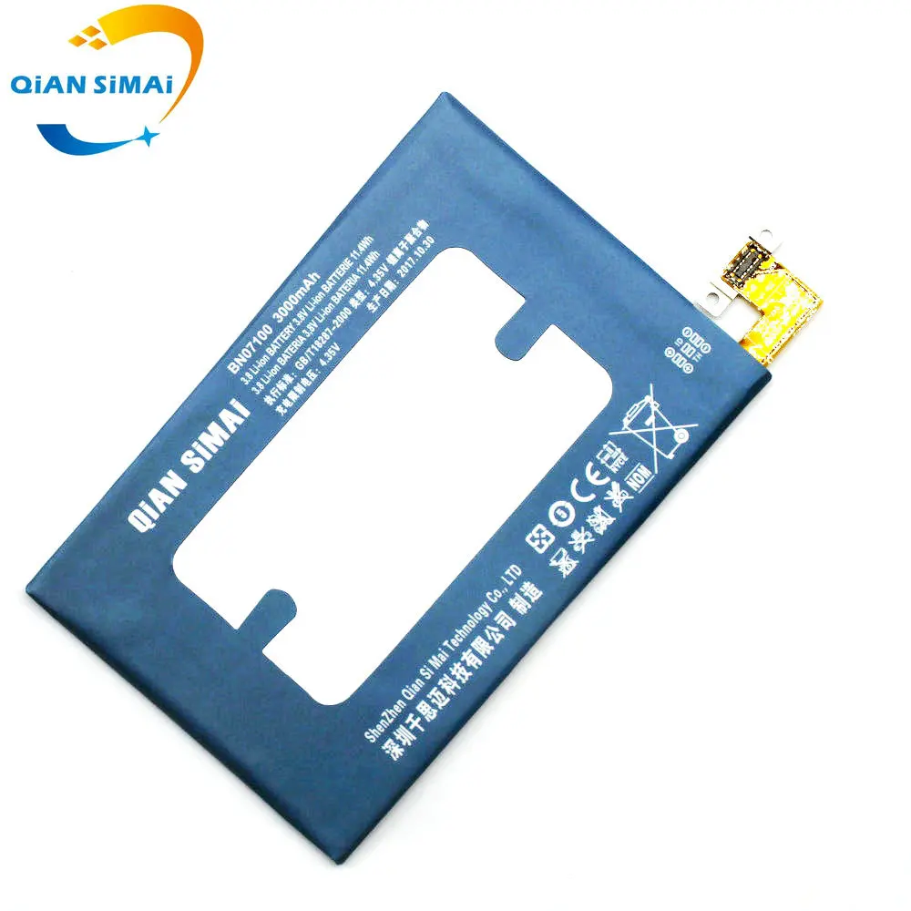 Аккумулятор QiAN SiMAi для HTC One M7 802T 802W 801E 801S 801N 802D 1 шт.|battery for|battery for htcbattery bn07100 |