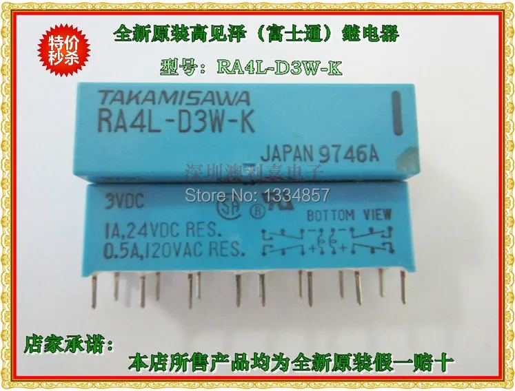 Оригинальное реле сигнала RA4L D3W K 3 В постоянного тока Новинка|signal relay|relay 3vdc |