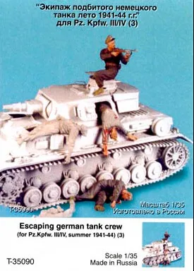 1/35 весы немецкий корпус танка 3 человека сбегающие миниатюрные смоляные модели