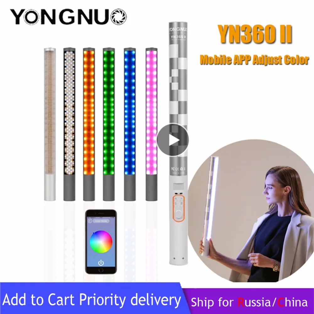 Светодиодная лампа для видеосъемки Yongnuo YN360 II ручной фонарь со встроенным