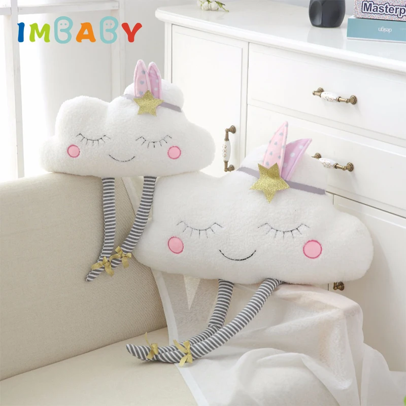 IMBABY Инс облака Подушка Облако Мягкая плюшевая подушка с облаками Kawaii облако мягкие игрушки для детей Детские подушки подарок для девочек