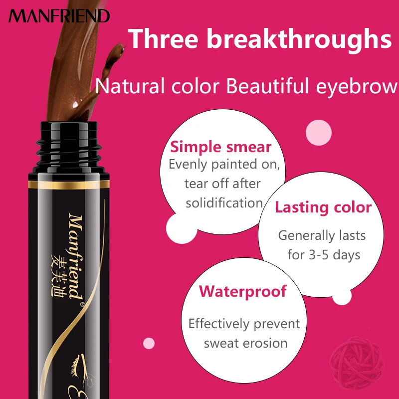 Крем для бровей Косметика макияжа кофе коричневый водонепроницаемый отклеивать