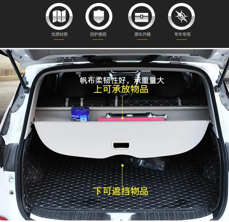 Автомобильный задний багажник тент грузовой Чехол багаж Sheild для Nissan Murano Third Gen авто аксессуары для стайлинга автомобилей