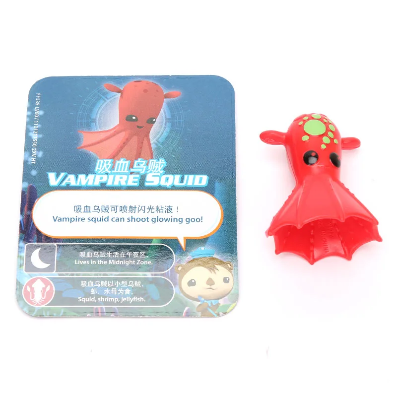 VAMPIRE SQUID 4-8,5 см Октонавты, игрушки Октонавты, аксессуары, морской конек, морская звезда, парусник, кожица, морская туртила, ПВХ, фигурки, вечерние принадлежности - Цвет: VAMPIRE SQUID