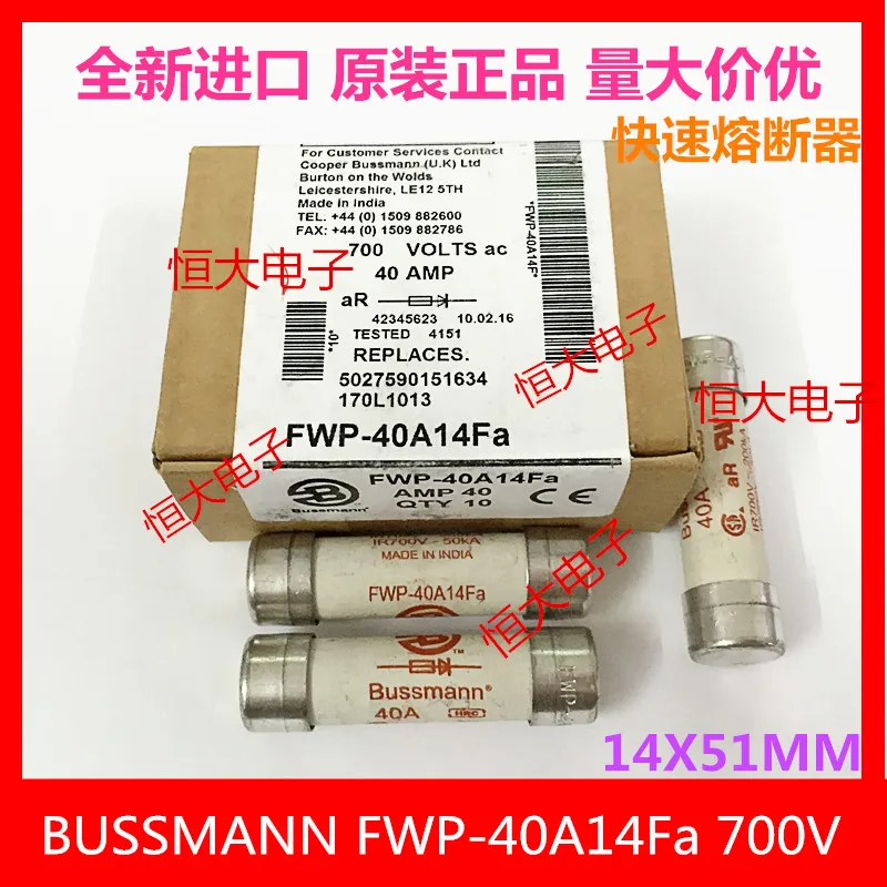 

BUSSMANN FWP-40A14FI 40A 14*51mm 700V fast fuse import fuse