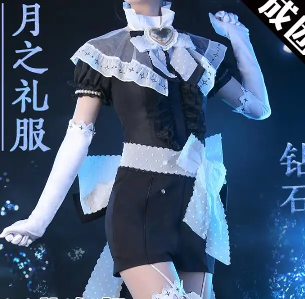 Diamond Land of the lubrise фосфильит/Cinnabar/Cairngorm/Алмазный костюм для косплея, Moon Rode comic cosplay costume - Цвет: Diamond