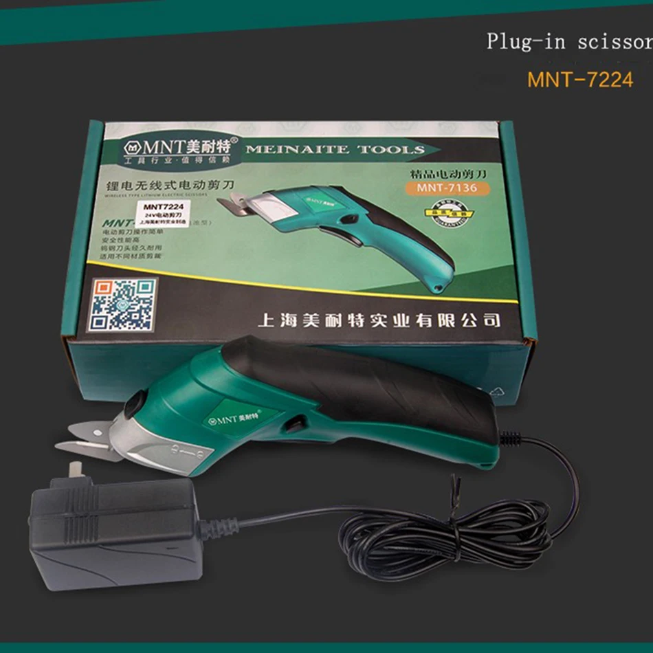 Фреза для резки ткани одежды | Инструменты