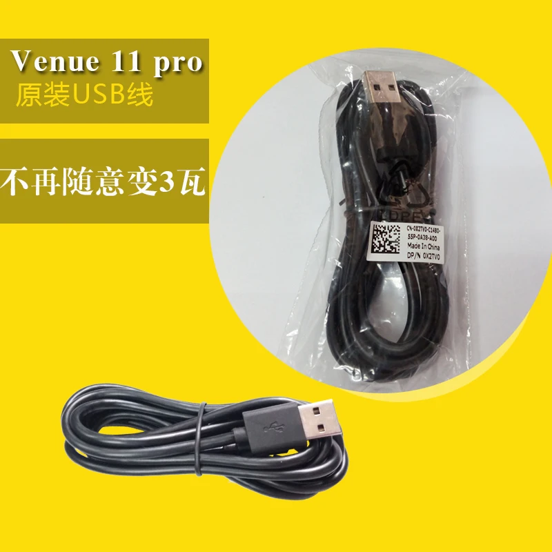 Модный Оригинальный USB кабель для 10 8 дюймового планшета Dell Venue 11 Pro 5130 7130 7140