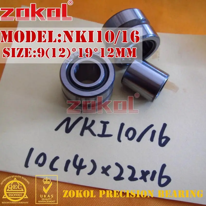 Цоколь NKI10/16 10/20 NKI12/16 12/20 NKI15/16 15/20 NKI17/16 17/20 NKI20/16 20/20 NKI22/16 структуры наконечник игольчатый роликовый подшипник - Цвет: NKI10-16