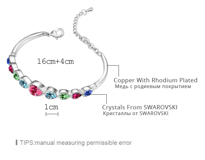 Романтический из натуральной кожи с украшением в виде кристаллов от Swarovski сердце