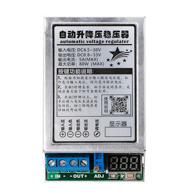 DC-DC автоматический понижающий регулятор напряжения Модуль стабилизатор