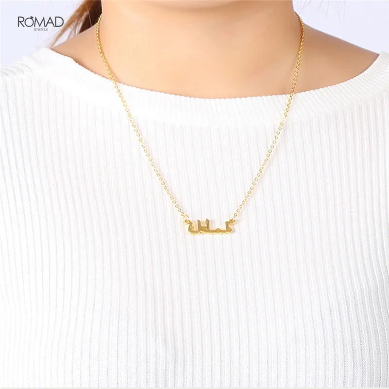 Allah ожерелья с кулоном мусульманские украшения Золотое арабское имя ожерелье для