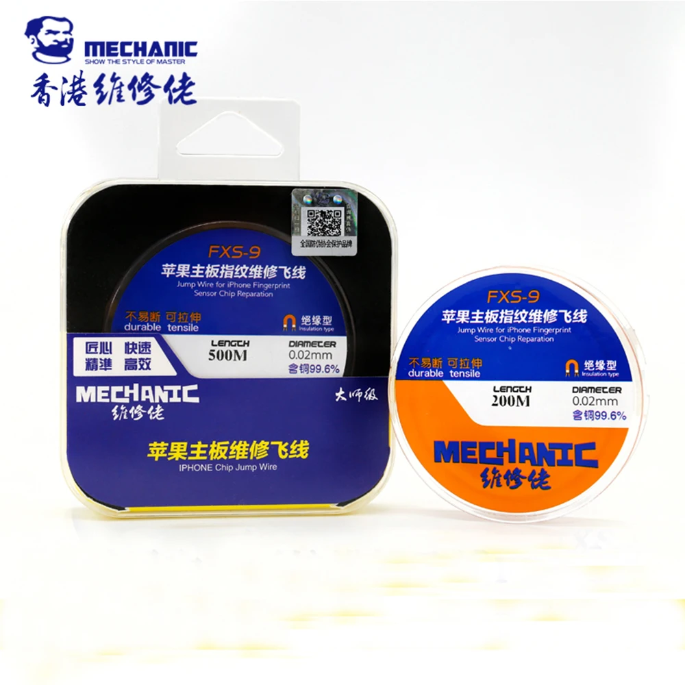 Высококачественная изоляция может быть растянута 0 02 мм гиперфиновая 200 м длинная