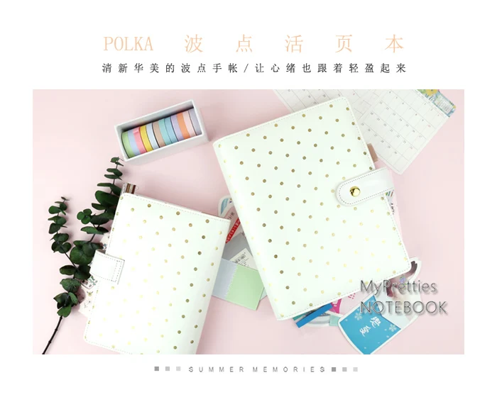 MyPretties в Золотой горошек Binder Тетрадь A5 A6 планировщик организатор Журнал Повестка DIY Kawaii Канцелярские
