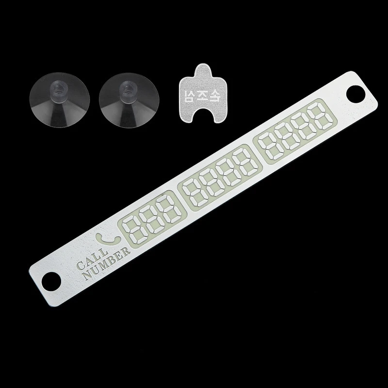 RFCYXL карта с телефонным номером автомобильной временной парковки уведомление