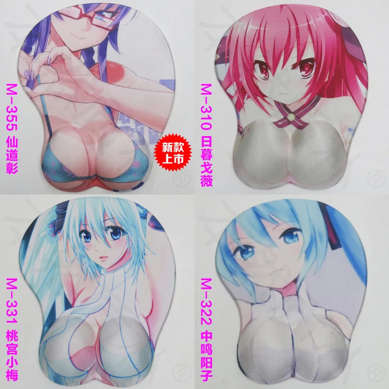 Красота мягкий силиконовый Косплей креативный милый 3D большая девочка грудь