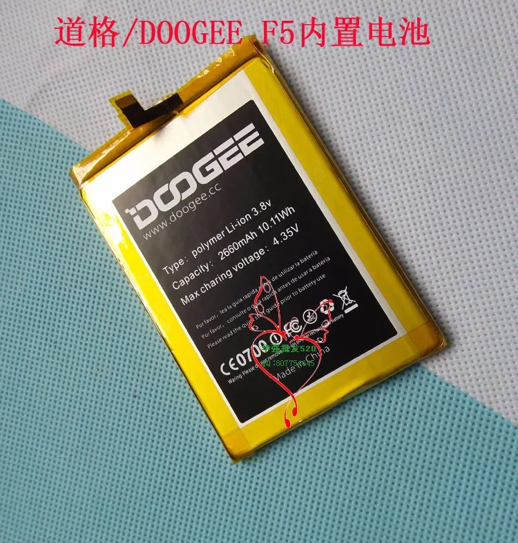 

New DOOGEE F5 Battery for DOOGEE F5 Mobile Phone Battery 2660mAh