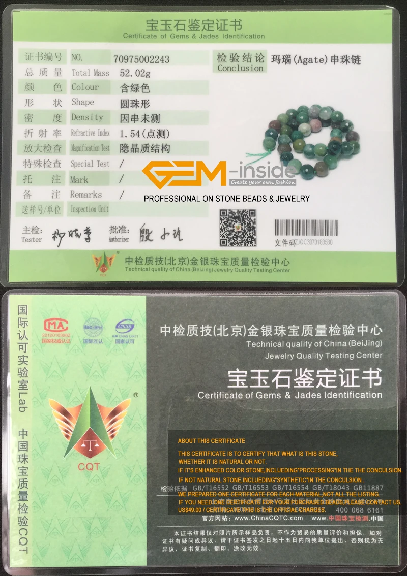 Натуральный камень индийский агат раньше для изготовления ювелирных изделий 15