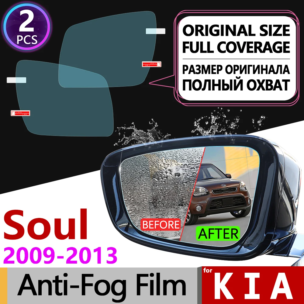 Противотуманная пленка для Kia Soul 2009 ~ 2013 AM непромокаемая противотуманная на