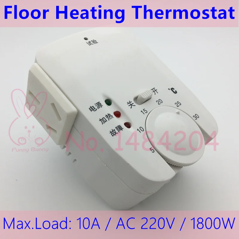 Электрический нагреватель термостат с вилкой питания напольный нагревательный