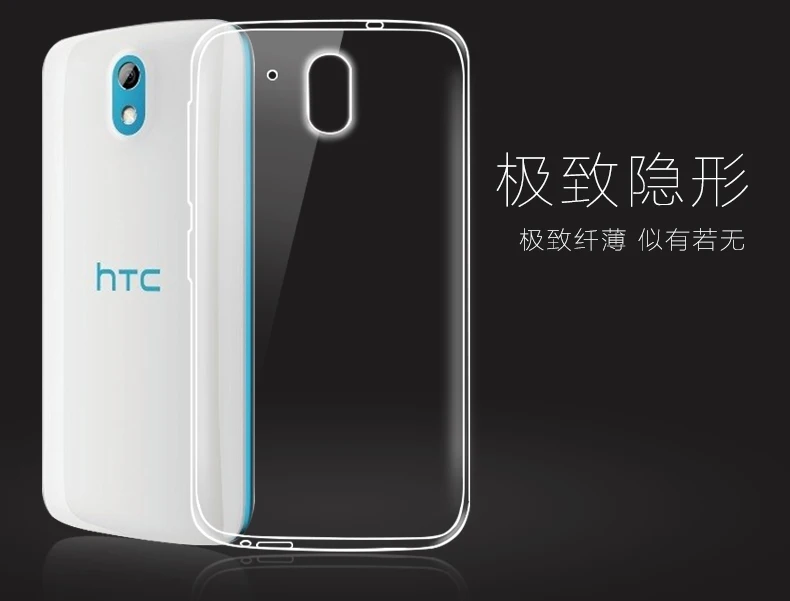 Для HTC Desire 12/12 Plus/12S/One M10/X9/X10/U Ultra/U Play/U11 тонкий прозрачный мягкий силиконовый чехол