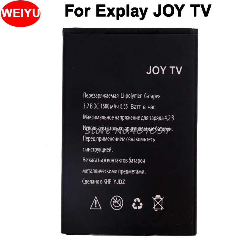 Аккумулятор для Explay JOY TV аккумулятор 1500 мАч высокого качества|battery for|batteries