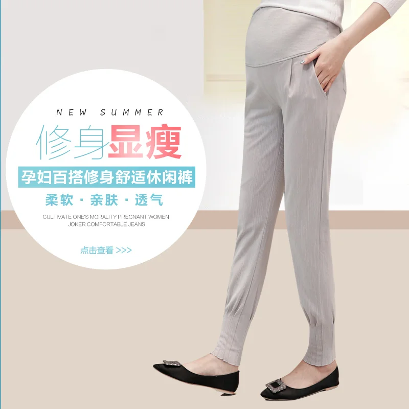 Средства ухода за кожей для будущих мам шаровары Леггинсы женщин на лето и весну