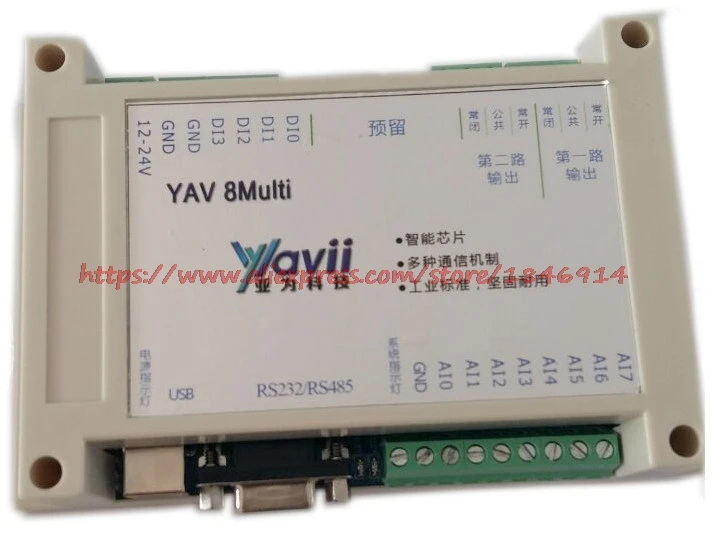 YAV 8 Многофункциональный модуль сбора данных и управления 8AI 2 реле 4DI