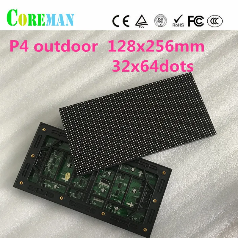 Уличный передний модуль светодиодного дисплея 128x256 мм P4p5p6 | Электронные