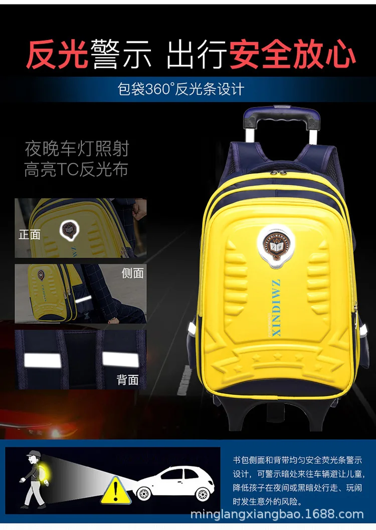 Детские школьные сумки на колесиках Mochila, детские рюкзаки с колесиками, чемодан на колесиках для девочек и мальчиков, рюкзак Escolar Backbag, школьный рюкзак